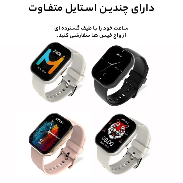 ساعت هوشمند آی میکی مدل IMIKI SE1 - Image 7